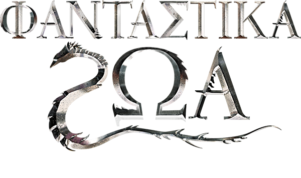 Fantastic Beasts and Where to Find Them Greek title design for Netflix