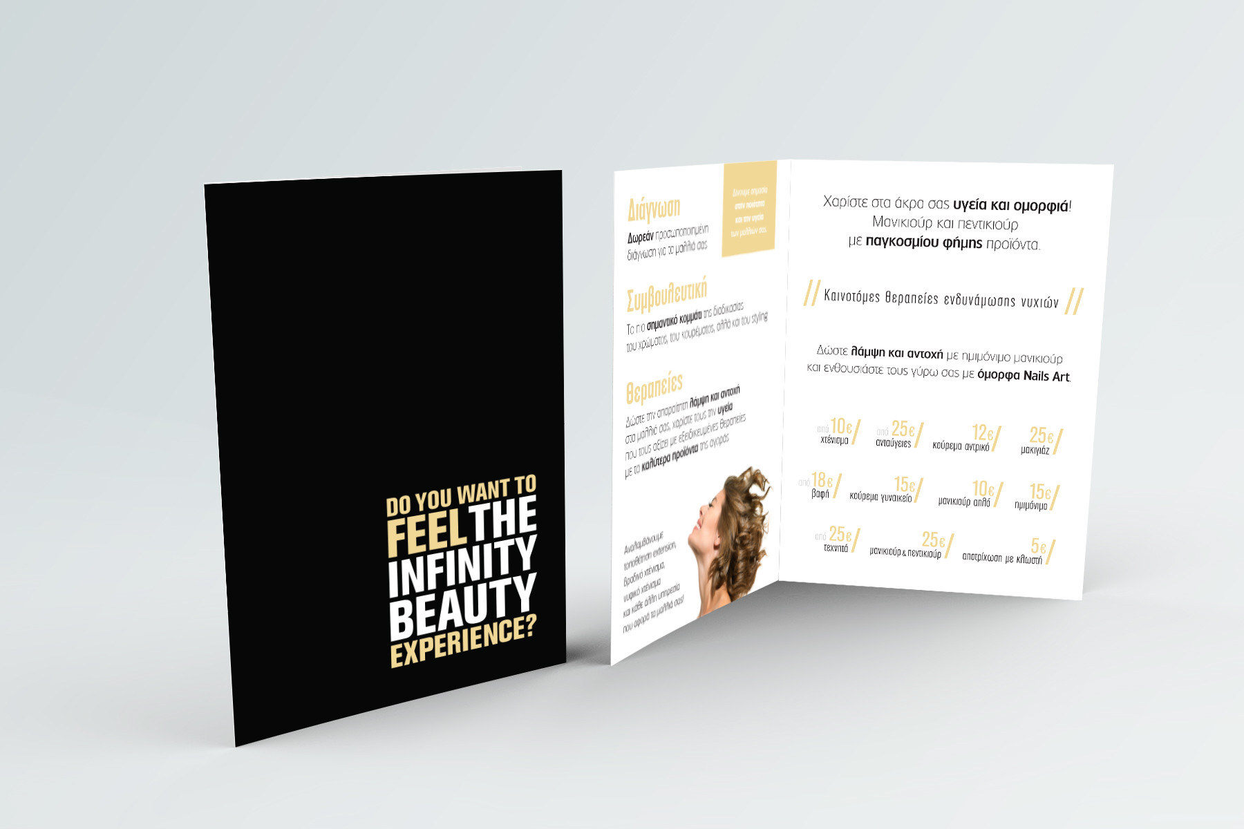 Brochure for a Beauty Salon