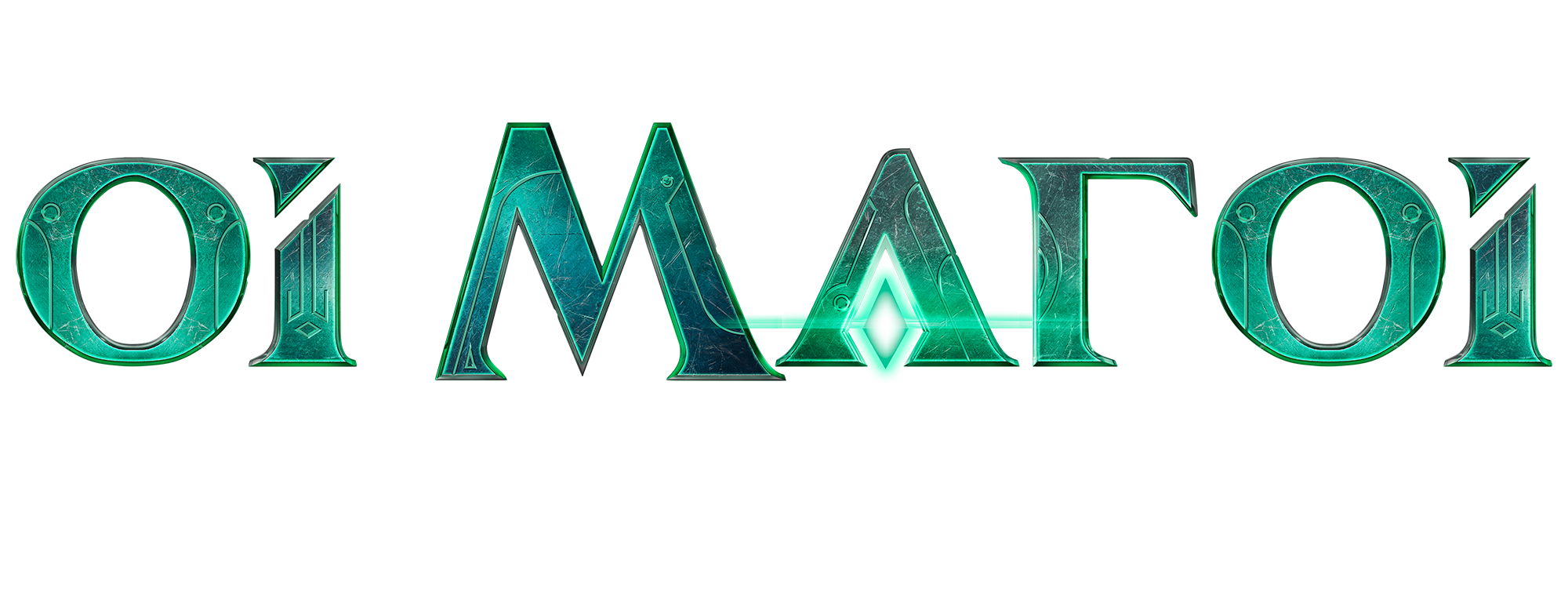 wizards Greek title design for Netflix μαγοι