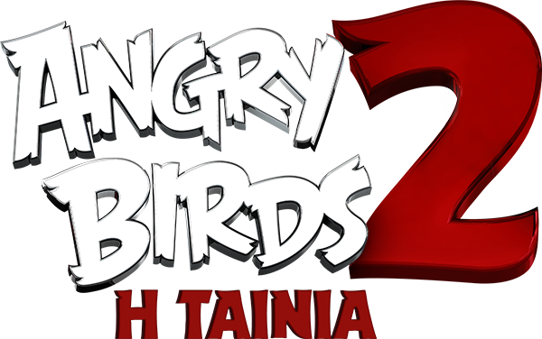 angry birds the movie 2 netflix title