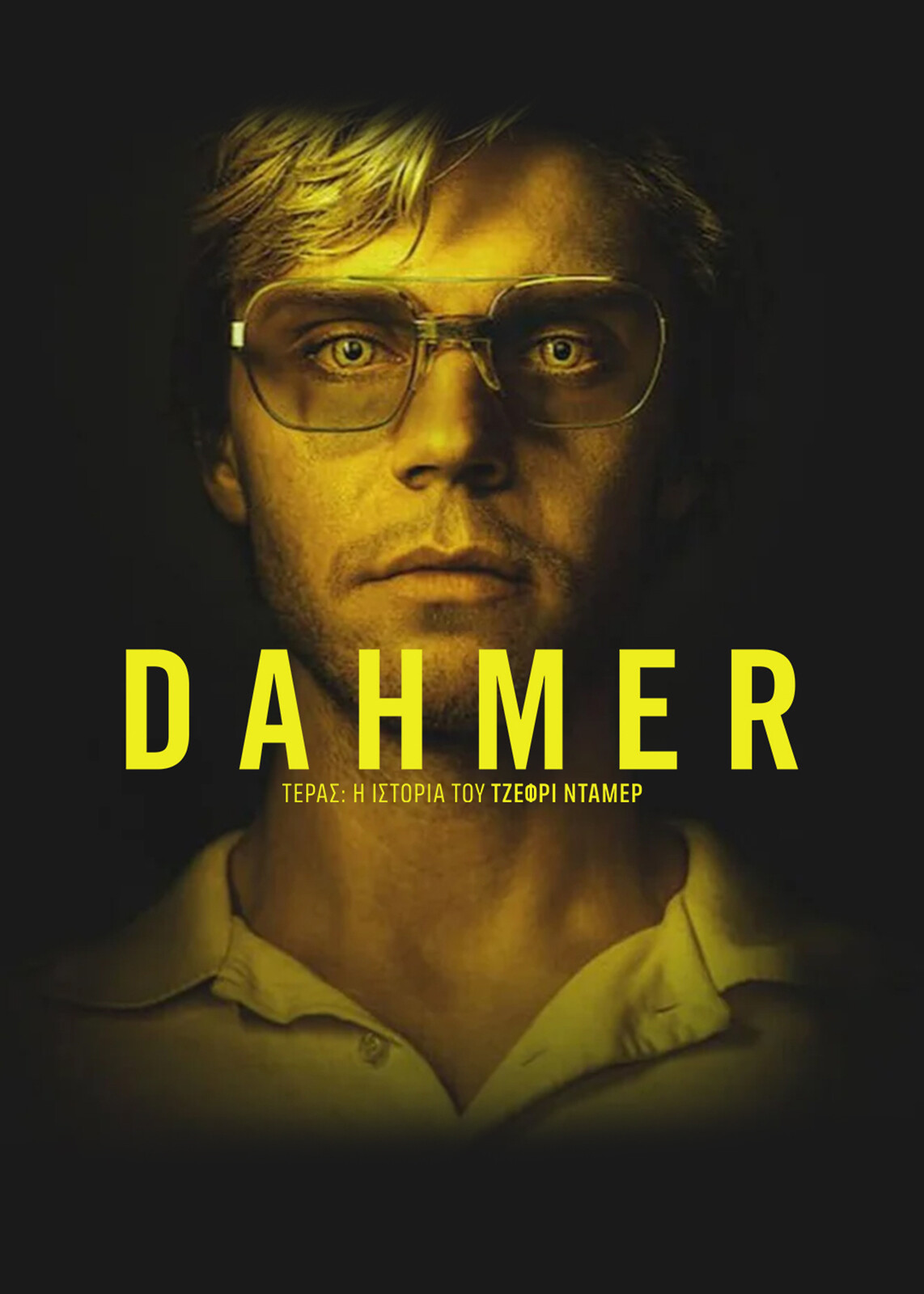 dahmer portrait with glasses