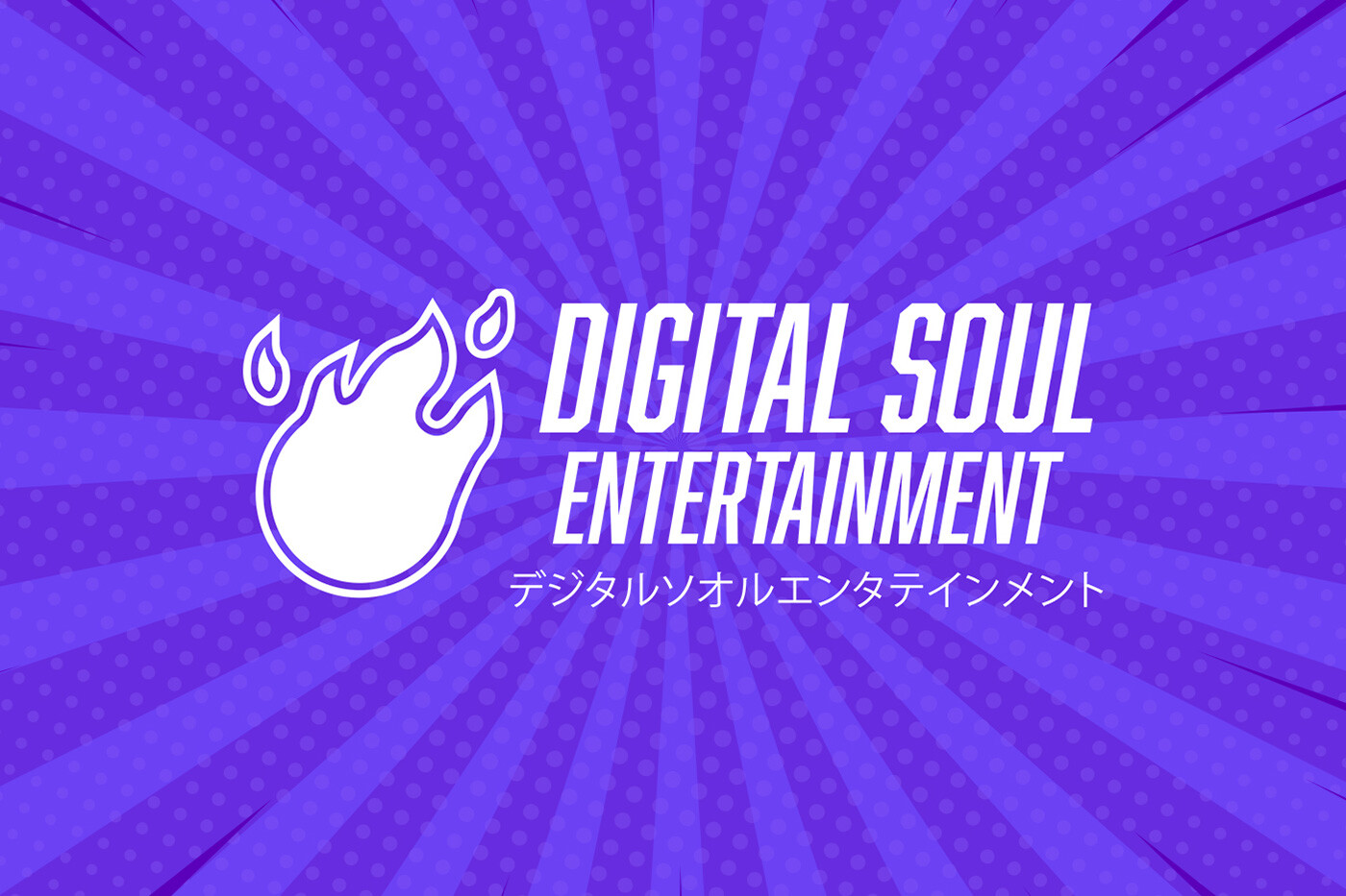 digital soul logo