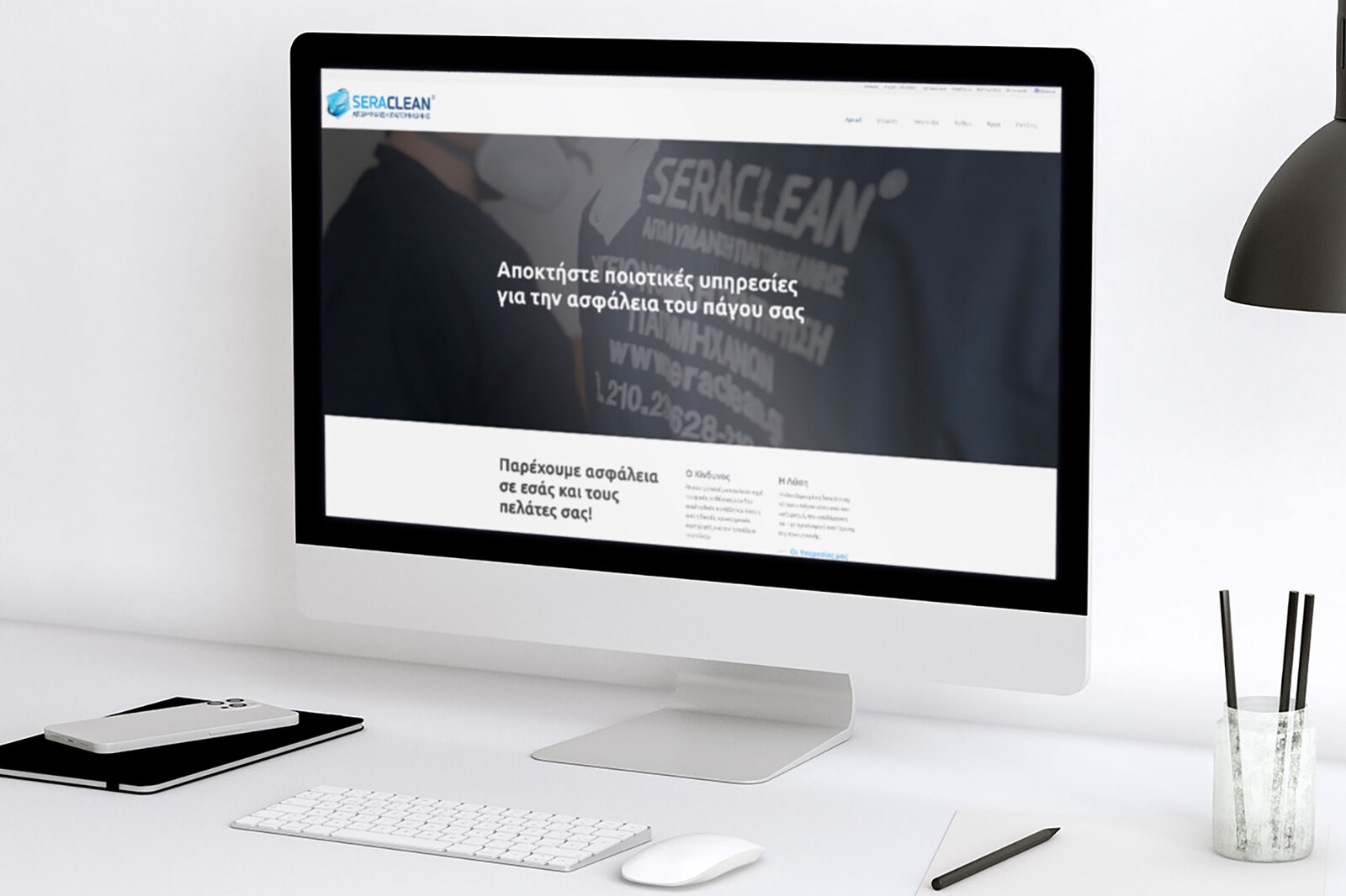 pc display with seraclean website