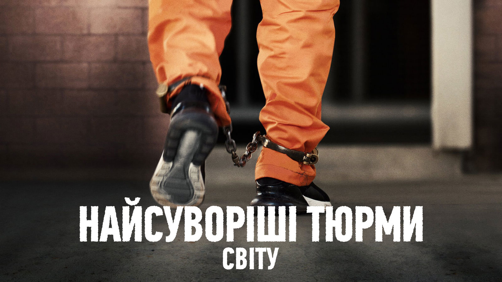 prisoner walking with cuffs on feet